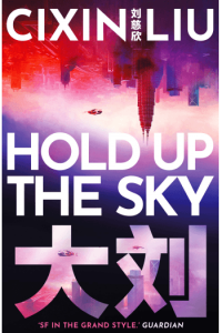 To Hold Up the Sky