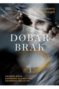 Dobar brak