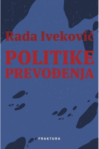 Politike prevođenja