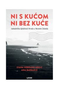 Ni s kućom ni bez kuće