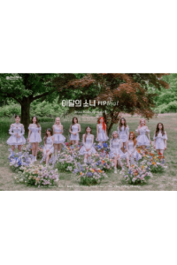 Loona Summer Special Mini Album [Flip That] [B Ver.]