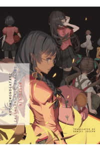 Koyomimonogatari, Part 1