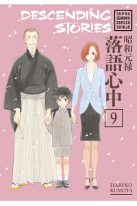 Descending Stories, Vol. 09