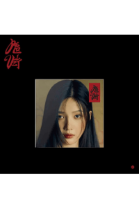 Chill Kill (Poster Ver.) [Joy Ver.]