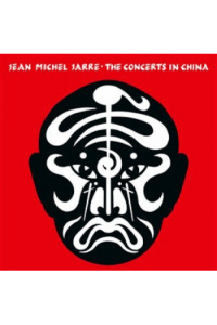 The Concerts in China (40th Anniversary Remaster Edition 2022)