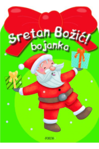 Sretan Božić bojanka