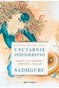 Unutarnje inženjerstvo