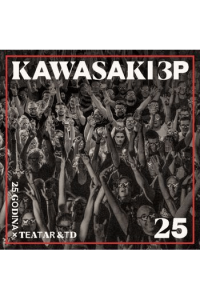 25 Godina x Teatar &TD