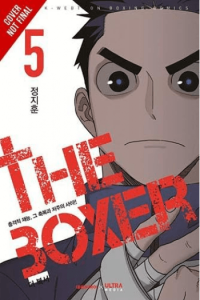 The Boxer, Vol. 05