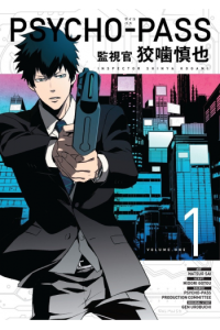 Psycho-Pass: Inspector Shinya Kogami Volume 1