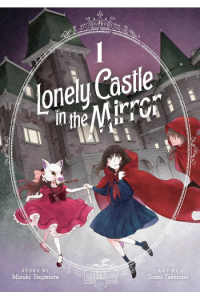 Lonely Castle in the Mirror (Manga) Vol. 1