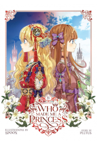 Who Made Me A Princess Vol. 4