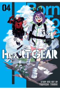Heart Gear, Vol. 4