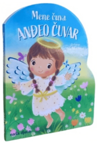 Mene čuva anđeo čuvar