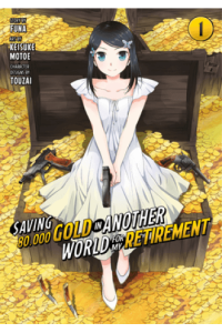 Saving 80,000 Gold In Another World For My Retirement (Manga), Volume 1