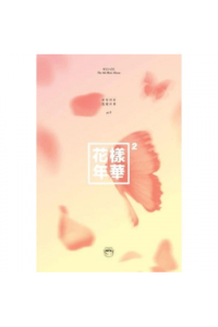 The Most Beautiful Moment In Life Pt.2 (4Th Mini Album) - Peach version