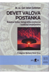 Devet valova postanka