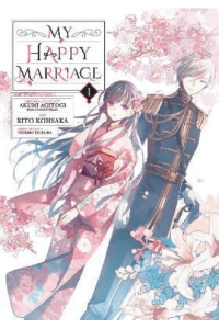 My happy marriage, Vol. 01