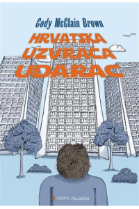 Hrvatska uzvraća udarac izd. 2024.