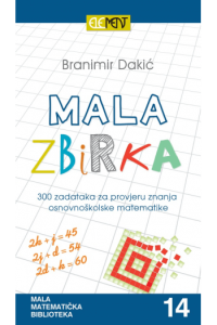 MMB14 - Mala zbirka, 2. izmijenjeno izdanje