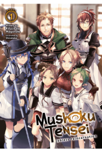 Mushoku Tensei: Jobless Reincarnation (Light Novel) Vol. 1