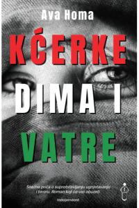 Kćerke dima i vatre