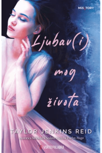 Ljubav(i) mog života