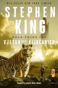 Kula tmine  IV.V - Vjetar kroz ključanicu, TU