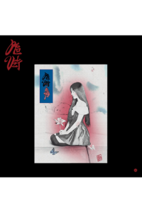 Chill Kill (Package Ver.) [Irene Ver.]