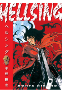 Hellsing Volume 4 (Second Edition)