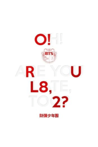 O!Rul8,2? (Mini Album)