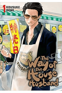 Gokushufudou: The Way of the House Husband, Vol. 01