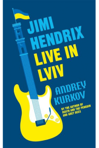 Jimi Hendrix Live in Lviv