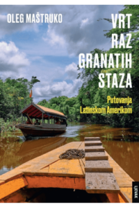 Vrt razgranatih staza