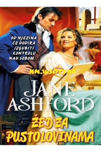 Žeđ za pustolovinama