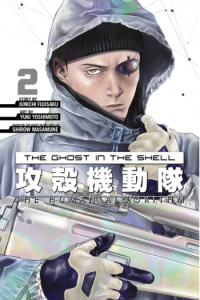 The Ghost in the Shell: The Human Algorithm, Volume 2