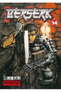 Berserk Volume 14