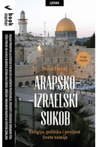 Arapsko-izraelski sukob 2. izdanje