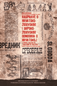 Rasprave o hrvatsko-židovskim i srpsko-židovskim odnosima u Hrvatskoj