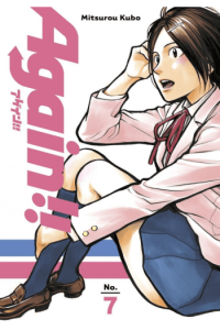 Again!!, Vol. 07