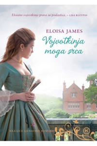 Vojvotkinja moga srca