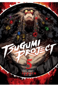 Tsugumi Project, Volume 5