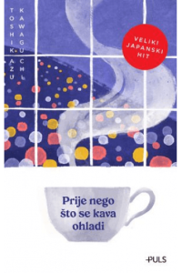 Prije nego što se kava ohladi
