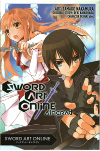 Sword Art Online: Aincrad (Manga)