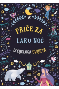 Priče za laku noć iz cijeloga svijeta
