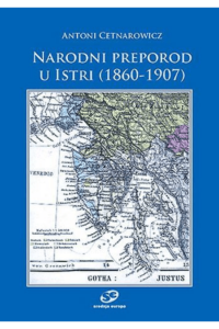 Narodni preporod u Istri ( 1860-1907)