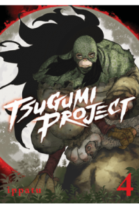 Tsugumi Project, Volume 4