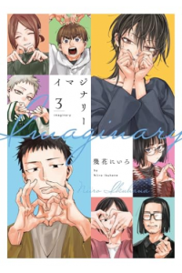 Imaginary Vol. 3