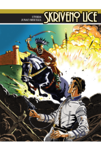 Utvrda / Junaci Mek Elea