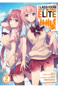 Classroom Of The Elite (Manga) Vol. 2